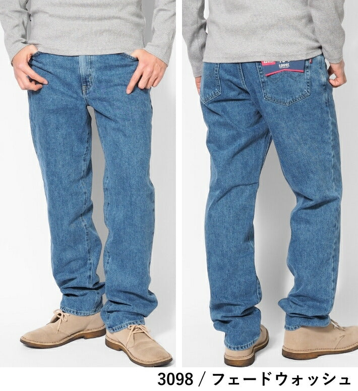 【大きいサイズ】EDWIN 404 ゆったりストレート ジーンズ デニムパンツ 綿100% 股上深め 日本製 (E404)