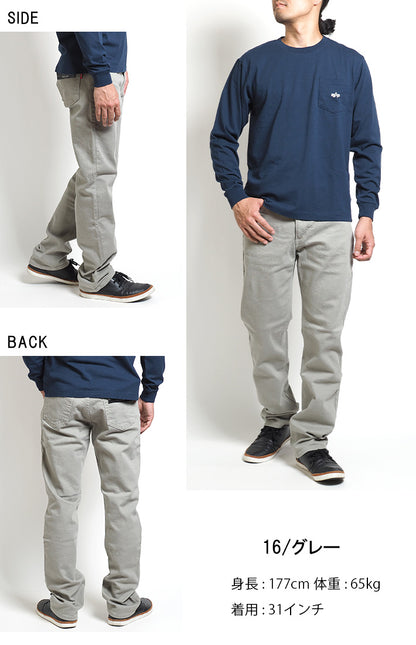 【大きいサイズ】EDWIN 403 FLEX ふつうのストレート やわらかストレッチ 股上深め 日本製 (E403F)