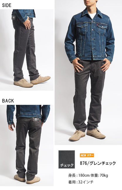 【大きいサイズ】EDWIN 403 FLEX ふつうのストレート やわらかストレッチ 股上深め 日本製 (E403F)