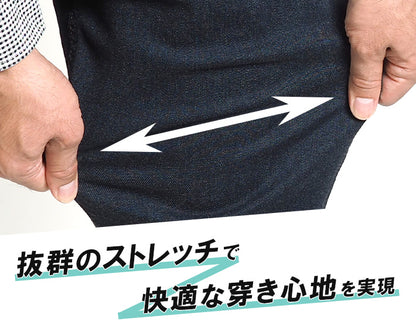 【大きいサイズ】EDWIN 403 FLEX ふつうのストレート やわらかストレッチ 股上深め 日本製 (E403F)