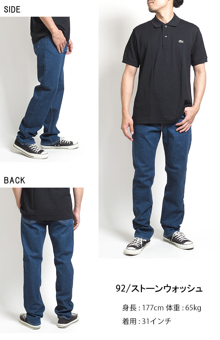 【大きいサイズ】EDWIN 403 FLEX ふつうのストレート やわらかストレッチ 股上深め 日本製 (E403F)