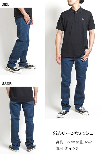 【大きいサイズ】EDWIN 403 FLEX ふつうのストレート やわらかストレッチ 股上深め 日本製 (E403F)