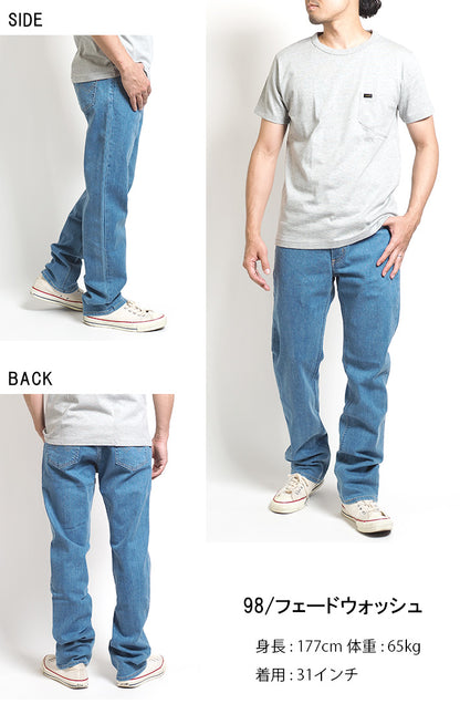 【大きいサイズ】EDWIN 403 FLEX ふつうのストレート やわらかストレッチ 股上深め 日本製 (E403F)