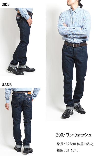 EDWIN エドウィン 402 すっきりストレート ジーンズ デニムパンツ 綿100% 股上深め 日本製 (E402)