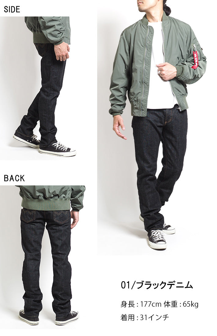 EDWIN エドウィン 402 すっきりストレート ジーンズ デニムパンツ 綿100% 股上深め 日本製 (E402)