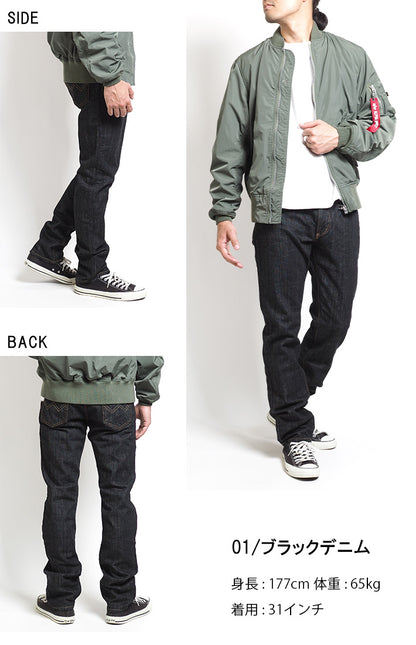 EDWIN エドウィン 402 すっきりストレート ジーンズ デニムパンツ 綿100% 股上深め 日本製 (E402)