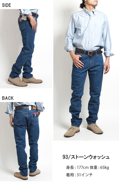 EDWIN エドウィン 402 すっきりストレート ジーンズ デニムパンツ 綿100% 股上深め 日本製 (E402)