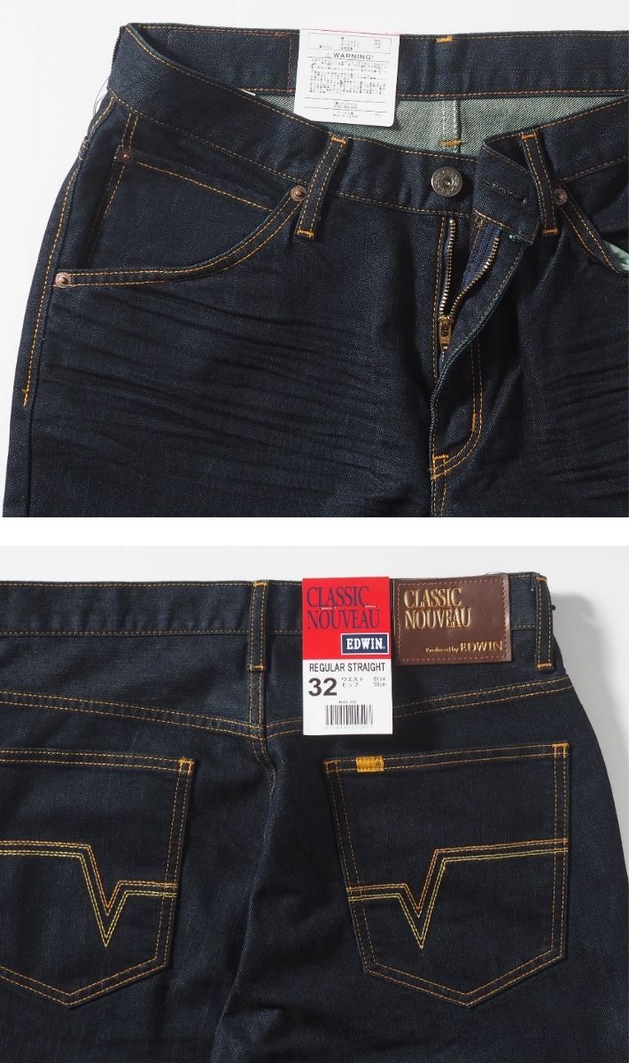 EDWIN エドウィン クラシックヌーボー レギュラーストレート (KU03)
