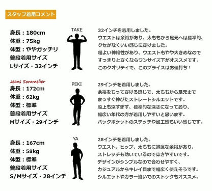 EDWIN エドウィン クラシックヌーボー レギュラーストレート (KU03)