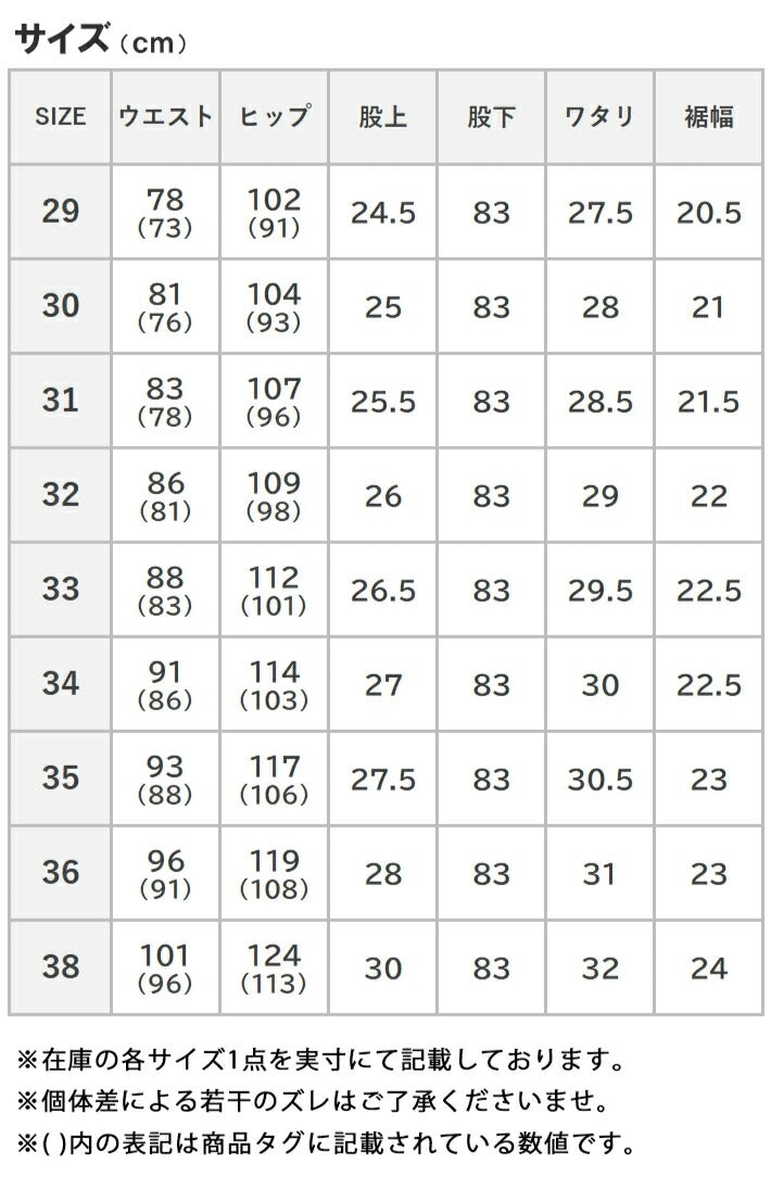 EDWIN エドウィン ジーンズ クラシックヌーボー ルーズストレート (KU04)