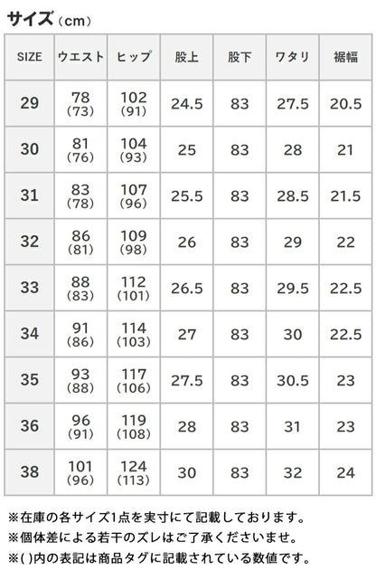 EDWIN エドウィン ジーンズ クラシックヌーボー ルーズストレート (KU04)