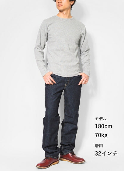 EDWIN エドウィン 404 ゆったりストレート ジーンズ デニムパンツ 綿100% 股上深め 日本製 (E404)