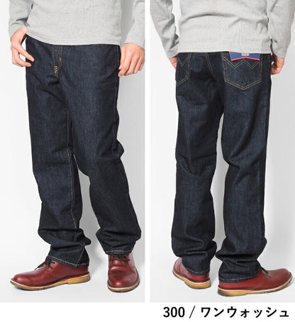EDWIN エドウィン 404 ゆったりストレート ジーンズ デニムパンツ 綿100% 股上深め 日本製 (E404)