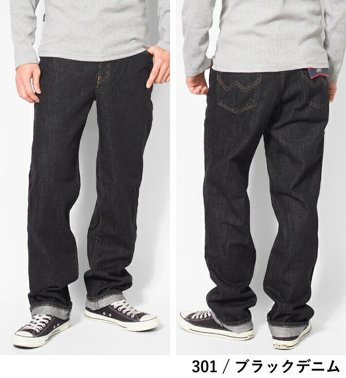 EDWIN エドウィン 404 ゆったりストレート ジーンズ デニムパンツ 綿100% 股上深め 日本製 (E404)