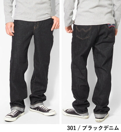 EDWIN エドウィン 404 ゆったりストレート ジーンズ デニムパンツ 綿100% 股上深め 日本製 (E404)