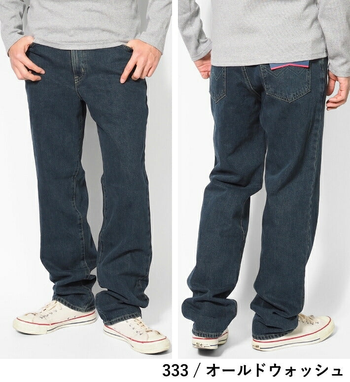 EDWIN エドウィン 404 ゆったりストレート ジーンズ デニムパンツ 綿100% 股上深め 日本製 (E404)
