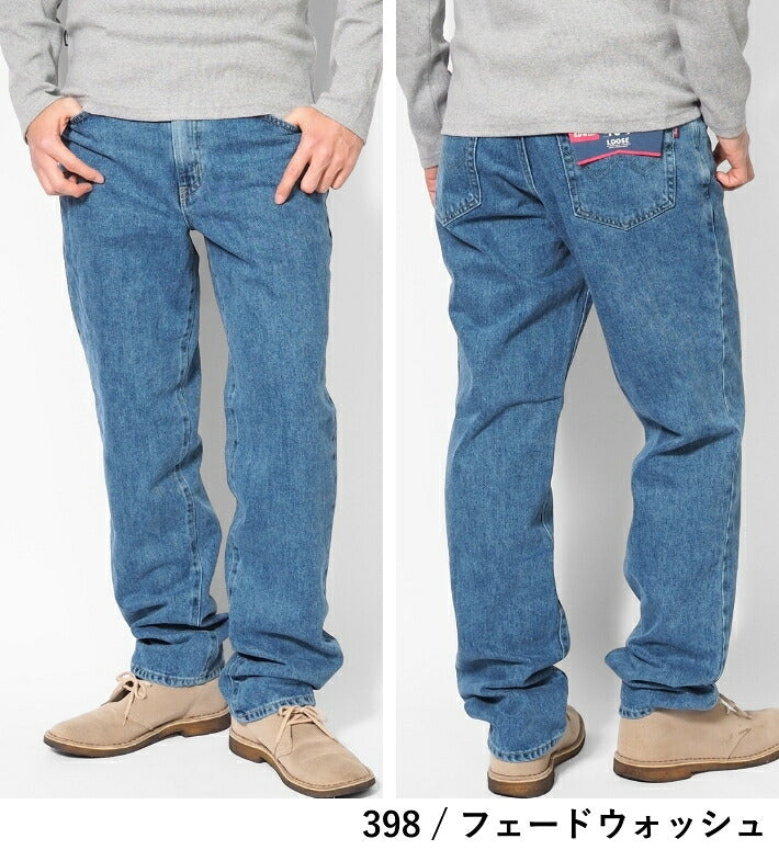 EDWIN エドウィン 404 ゆったりストレート ジーンズ デニムパンツ 綿100% 股上深め 日本製 (E404)