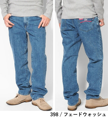 EDWIN エドウィン 404 ゆったりストレート ジーンズ デニムパンツ 綿100% 股上深め 日本製 (E404)