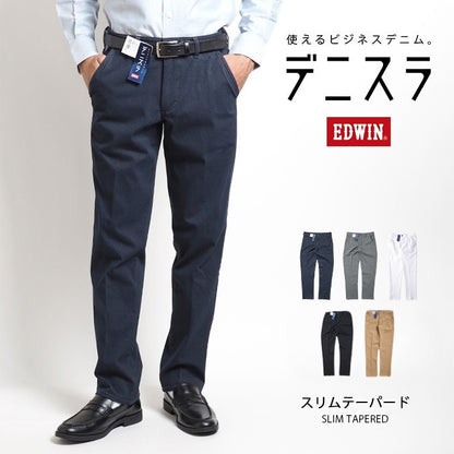 EDWIN エドウィン デニスラ  スラックス ストレッチ (EDB102)