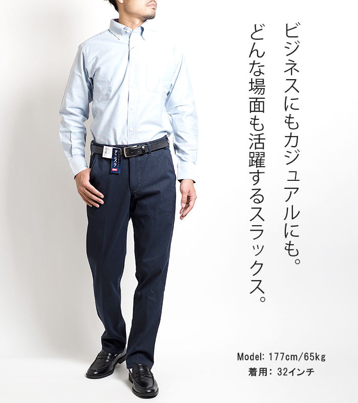EDWIN エドウィン デニスラ  スラックス ストレッチ (EDB102)