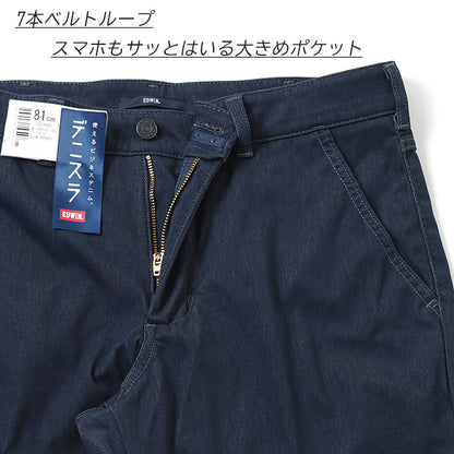 EDWIN エドウィン デニスラ  スラックス ストレッチ (EDB102)
