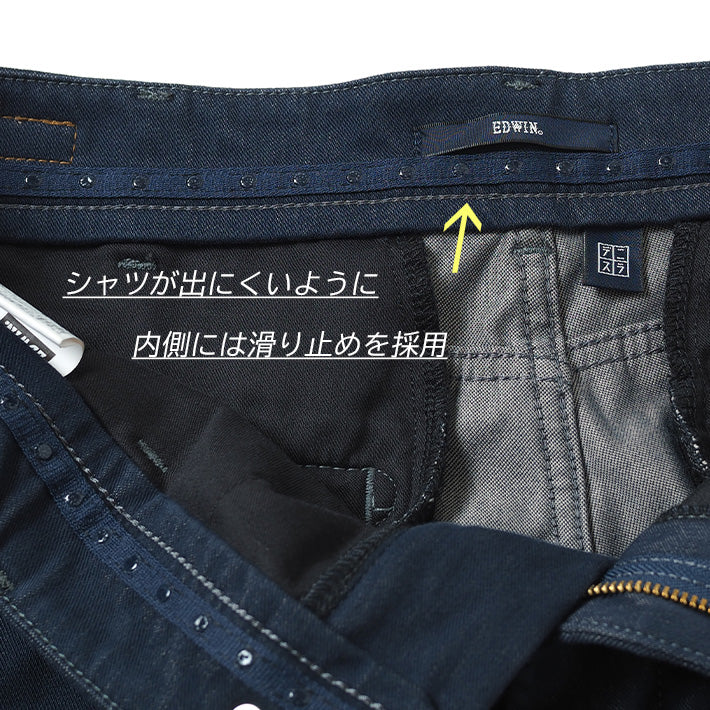 EDWIN エドウィン デニスラ  スラックス ストレッチ (EDB102)