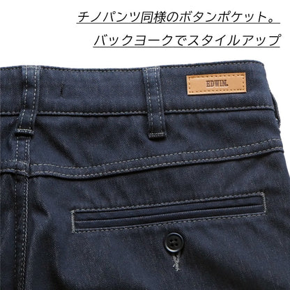 EDWIN エドウィン デニスラ  スラックス ストレッチ (EDB102)