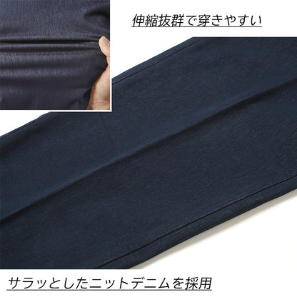 EDWIN エドウィン デニスラ  スラックス ストレッチ (EDB102)