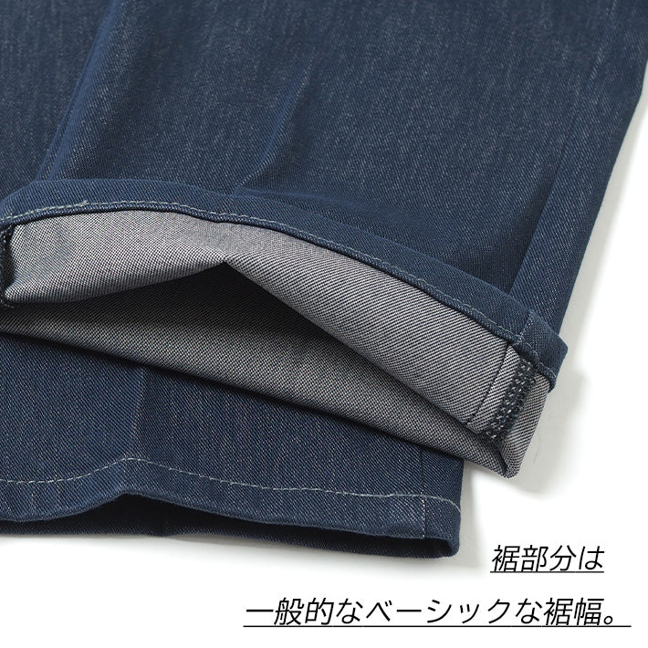 EDWIN エドウィン デニスラ  スラックス ストレッチ (EDB102)