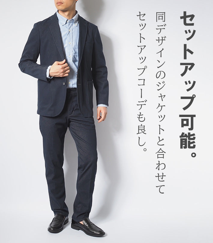 EDWIN エドウィン デニスラ  スラックス ストレッチ (EDB102)