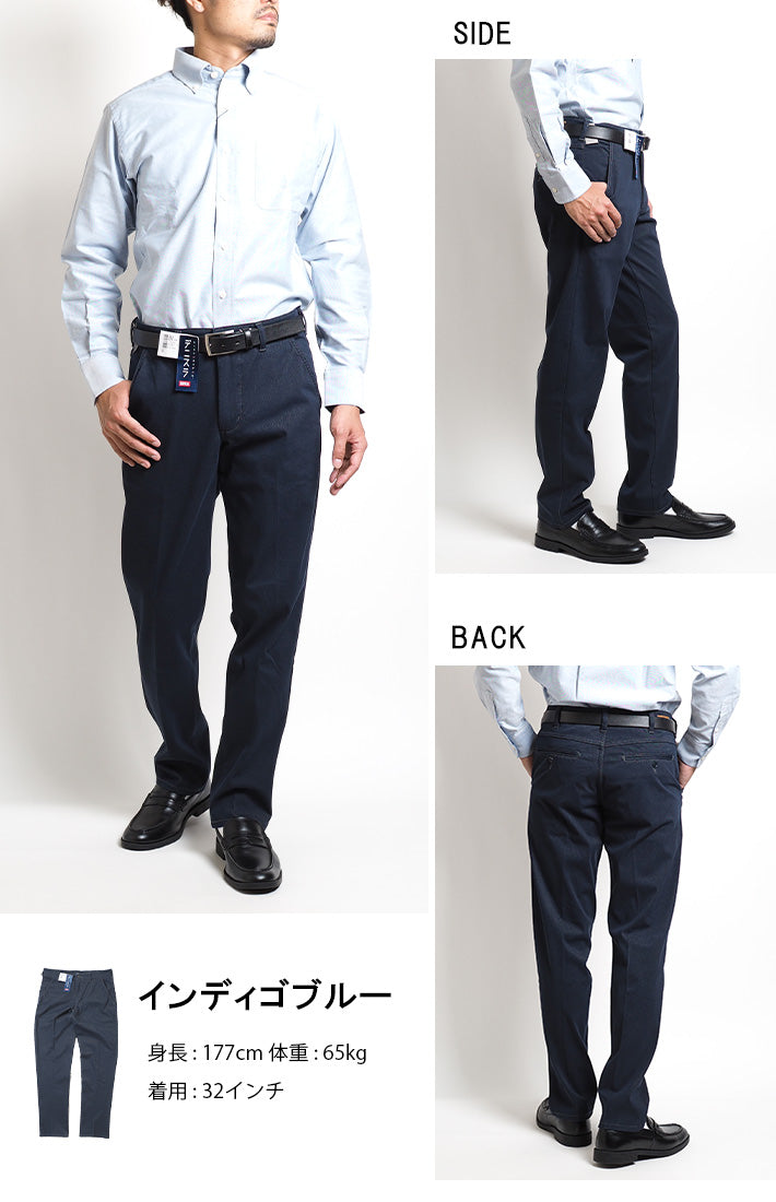 EDWIN エドウィン デニスラ  スラックス ストレッチ (EDB102)