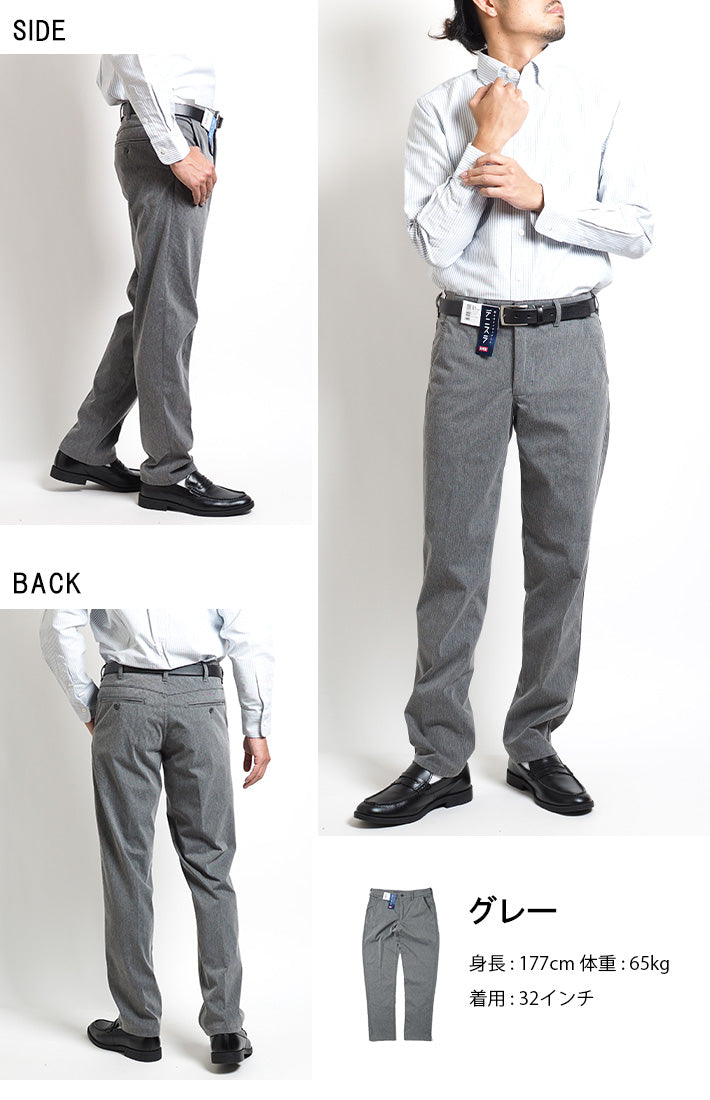 EDWIN エドウィン デニスラ  スラックス ストレッチ (EDB102)