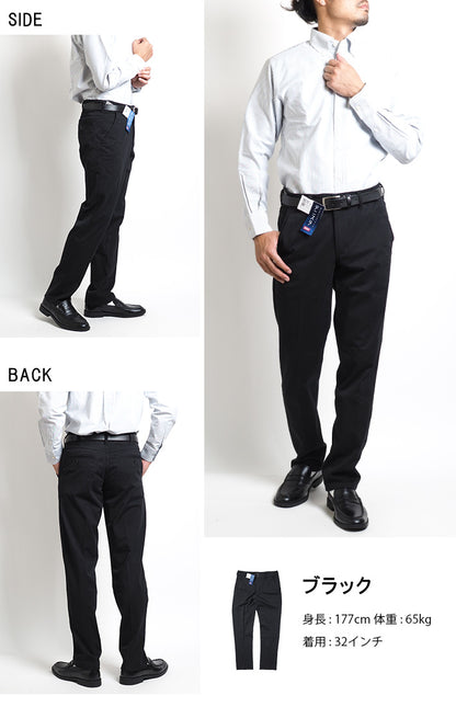 EDWIN エドウィン デニスラ  スラックス ストレッチ (EDB102)