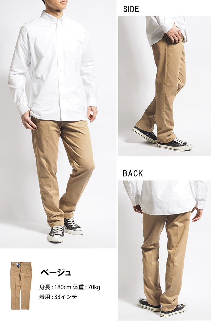 EDWIN エドウィン デニスラ  スラックス ストレッチ (EDB102)