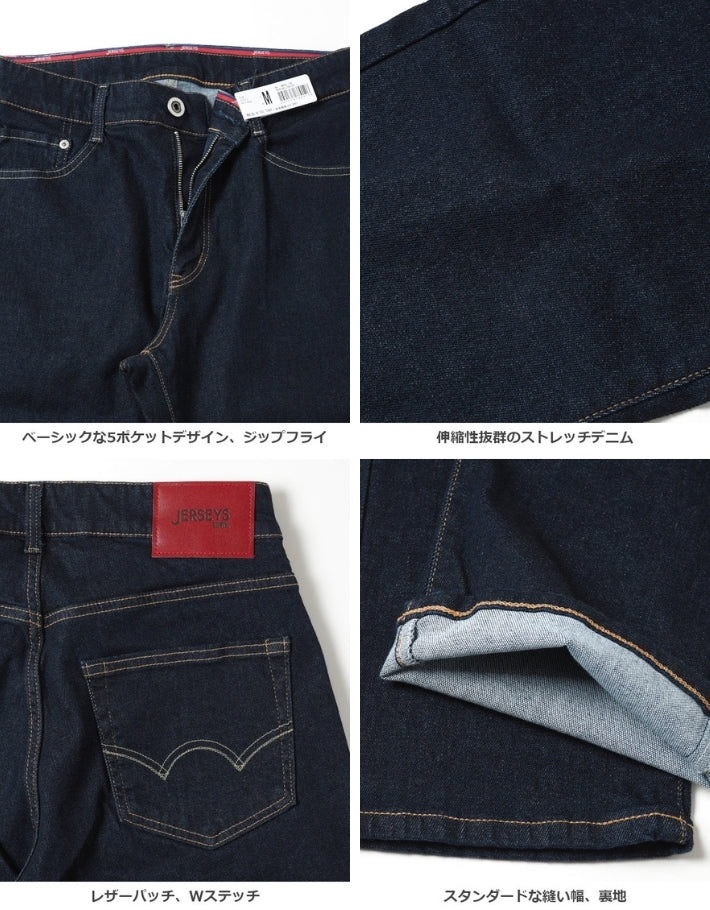 EDWIN エドウィン ジャージーズ レギュラーストレート 日本製 (JMH03)