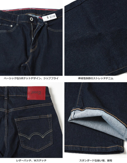 EDWIN エドウィン ジャージーズ レギュラーストレート 日本製 (JMH03)
