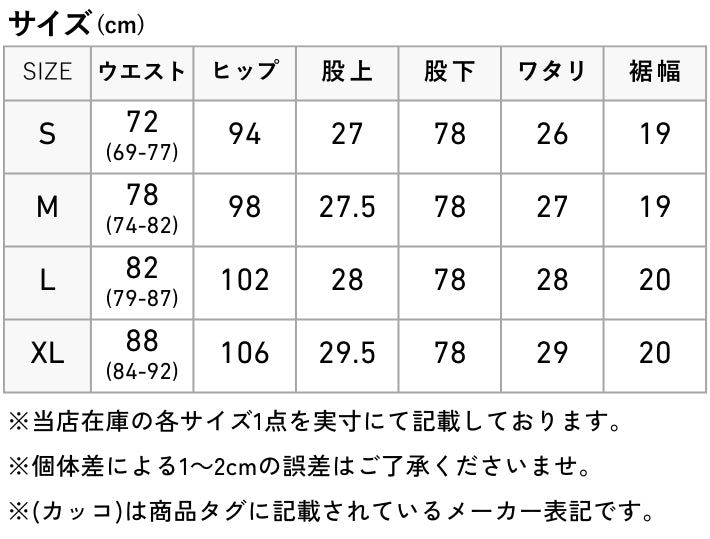 EDWIN エドウィン ジャージーズ レギュラーストレート 日本製 (JMH03)