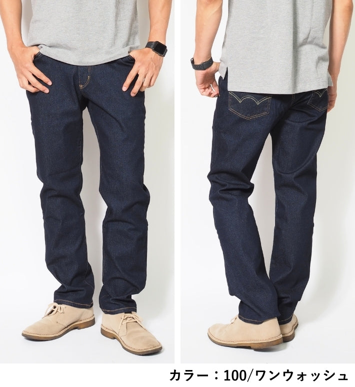 EDWIN エドウィン ジャージーズ レギュラーストレート 日本製 (JMH03)