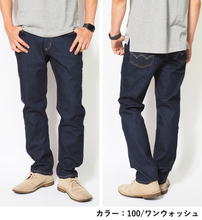 EDWIN エドウィン ジャージーズ レギュラーストレート 日本製 (JMH03)