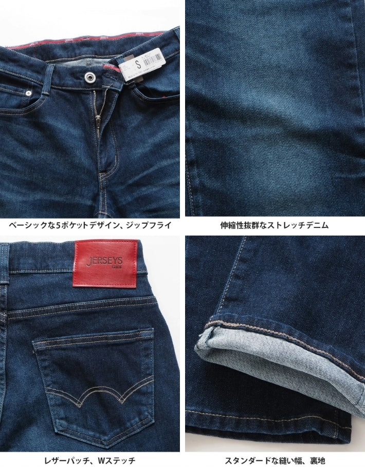 EDWIN エドウィン ジャージーズ スリムテーパード 日本製 (JMH32)