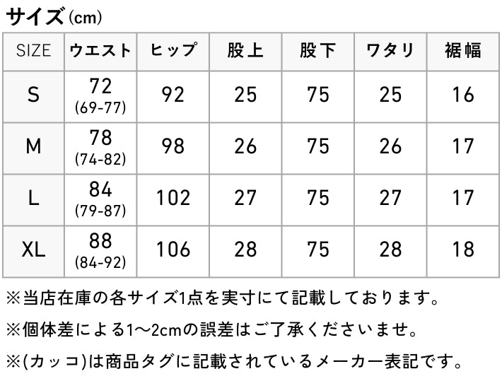 EDWIN エドウィン ジャージーズ スリムテーパード 日本製 (JMH32)