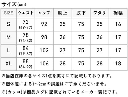 EDWIN エドウィン ジャージーズ スリムテーパード 日本製 (JMH32)