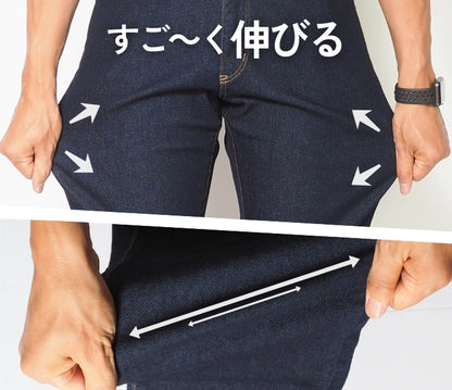 EDWIN エドウィン ジャージーズ スリムテーパード 日本製 (JMH32)