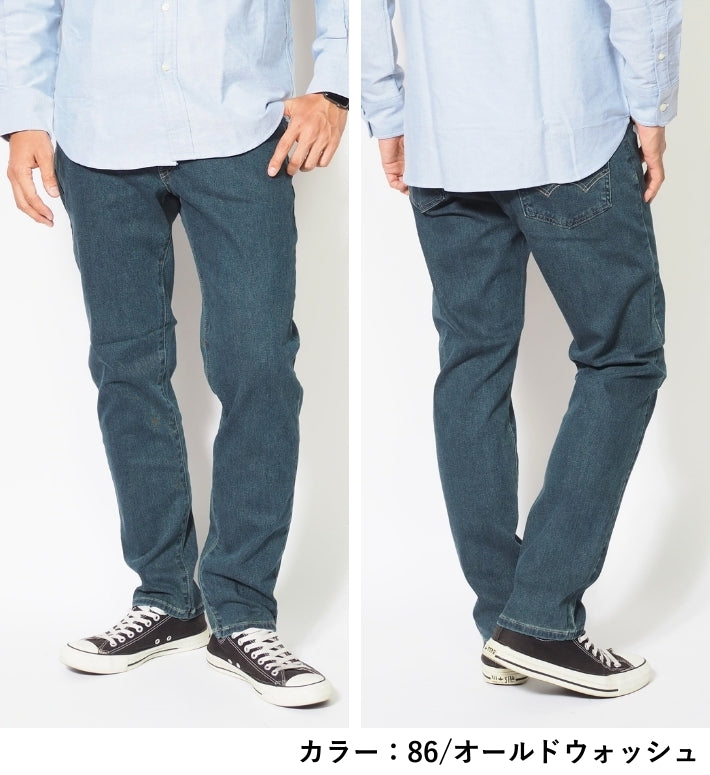 EDWIN エドウィン ジャージーズ スリムテーパード 日本製 (JMH32)