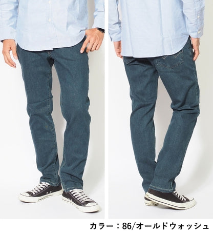 EDWIN エドウィン ジャージーズ スリムテーパード 日本製 (JMH32)