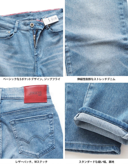 EDWIN エドウィン ジャージーズ スキニー 日本製 (JMH22)