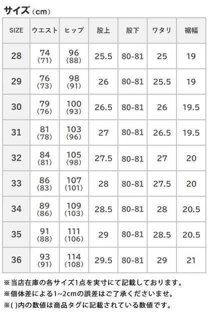 EDWIN エドウィン 403 FLEX ふつうのストレート やわらかストレッチ 股上深め 日本製 (E403F)