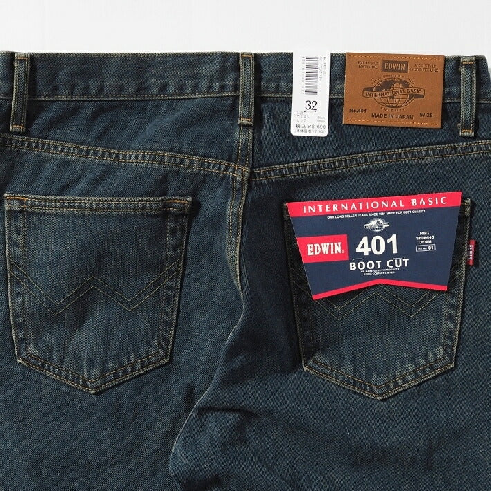 EDWIN エドウィン 401 ブーツカット ジーンズ デニムパンツ 綿100% 股上深め 日本製 (E401)