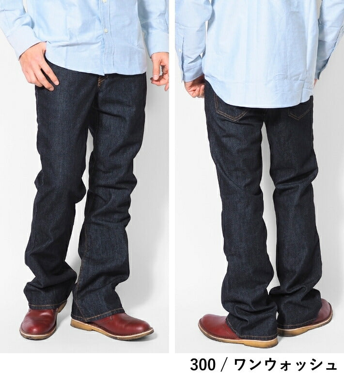 EDWIN エドウィン 401 ブーツカット ジーンズ デニムパンツ 綿100% 股上深め 日本製 (E401)