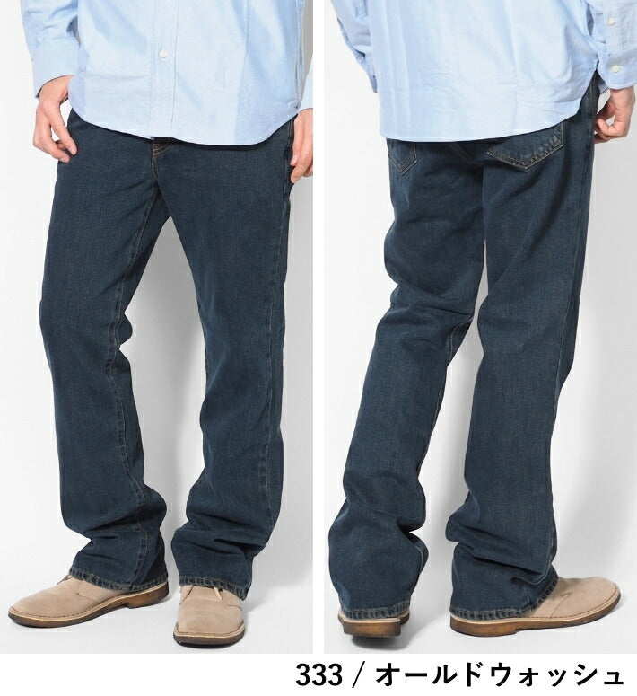 EDWIN エドウィン 401 ブーツカット ジーンズ デニムパンツ 綿100% 股上深め 日本製 (E401)